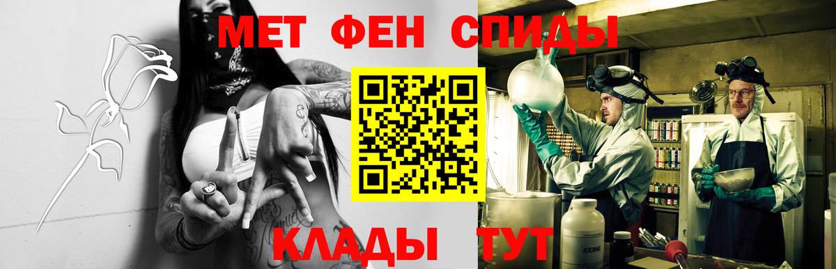 Амфетамин Розовый Березники
