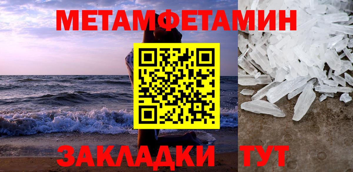 АМФЕТАМИН Premium  Вход с VPN  АМФЕТАМИН  Березники 