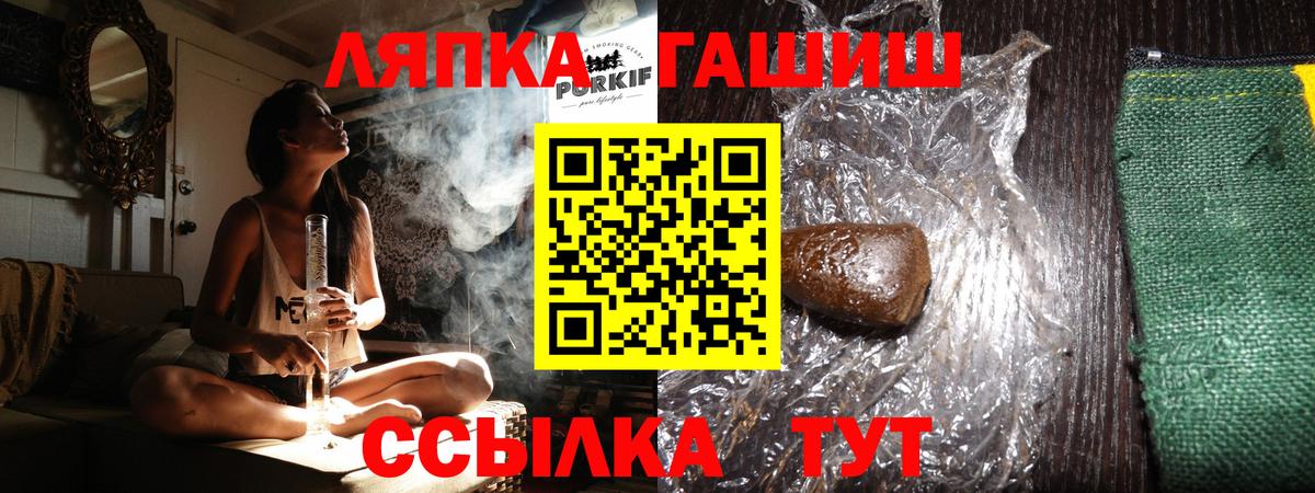 Березники  Гашиш AMNESIA HAZE  ГАШ Cannabis  Гашиш  Вход с VPN 