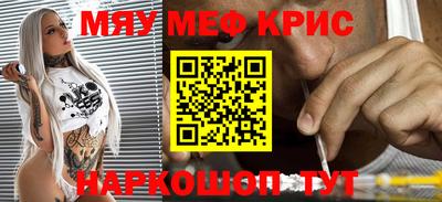 ALPHA PVP Волжский