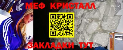 ALPHA PVP Волжский