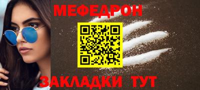 марихуана Волгодонск