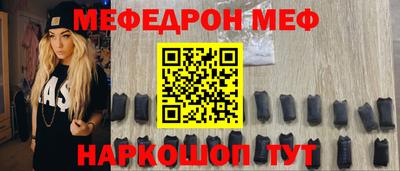 ALPHA PVP Волжский