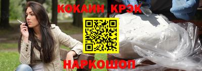 ALPHA PVP Волжский