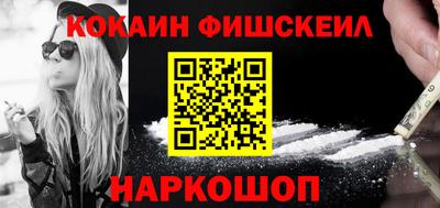 ALPHA PVP Волжский