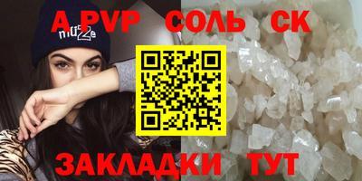 ECSTASY Волжск