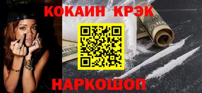 марихуана Волгодонск