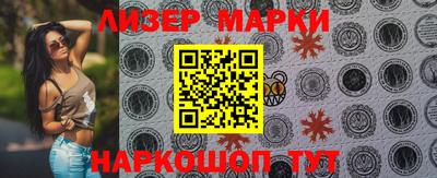 ALPHA PVP Волжский