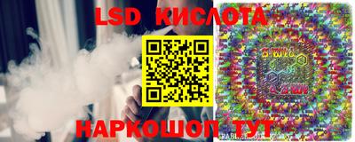 марихуана Волгодонск