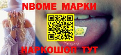 МДМА Гатчина