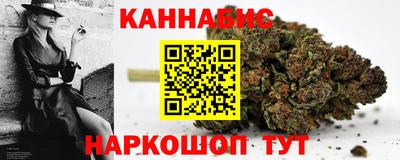 марихуана Волгодонск