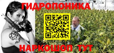 марихуана Волгодонск