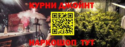 марихуана Волгодонск