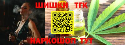 марихуана Волгодонск