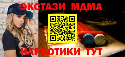 ALPHA PVP Волжский
