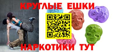 ALPHA PVP Волжский