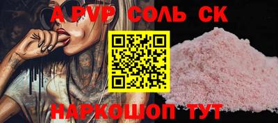 ECSTASY Волжск