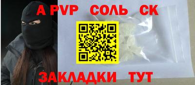 марихуана Волгодонск