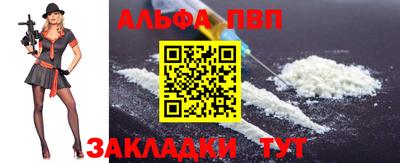 марихуана Волгодонск