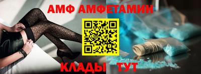 марихуана Волгодонск