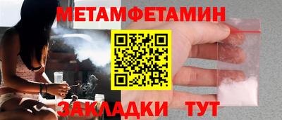 ECSTASY Волжск