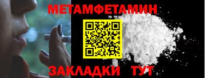 спайс Гагарин
