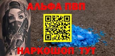 марихуана Волгодонск