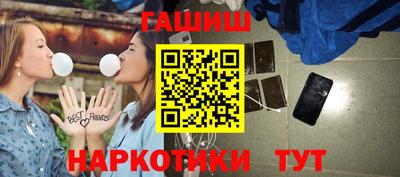 марихуана Волгодонск