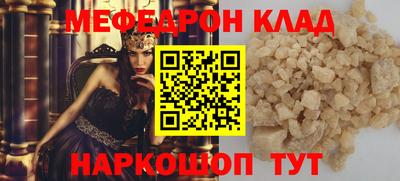 марихуана Волгодонск