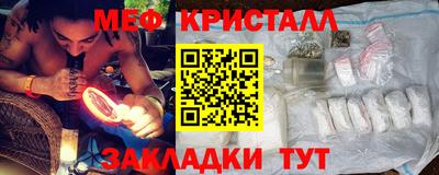 марихуана Волгодонск