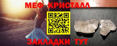 марихуана Волгодонск