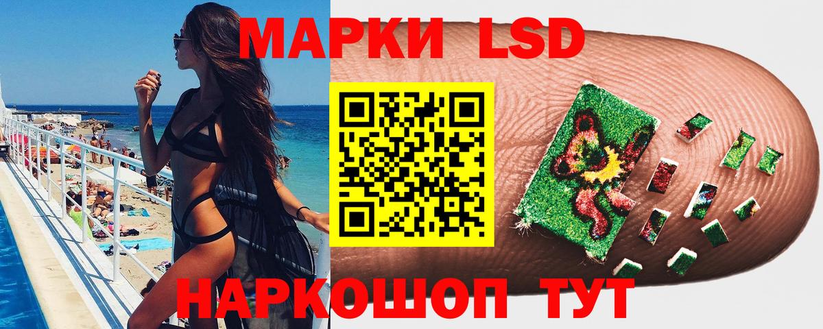 Марки NBOMe  Вход с VPN  Марки 25I-NBOMe 1500мкг  Березники  Марки 25I-NBOMe 1500мкг 