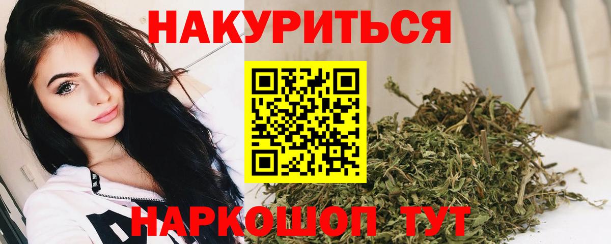 МАРИХУАНА SATIVA & INDICA  МАРИХУАНА Amnesia  Вход с VPN  Березники  Шишки марихуана Bruce Banner  Бошки марихуана OG Kush 